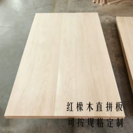 木板材;木材加工;实木地板