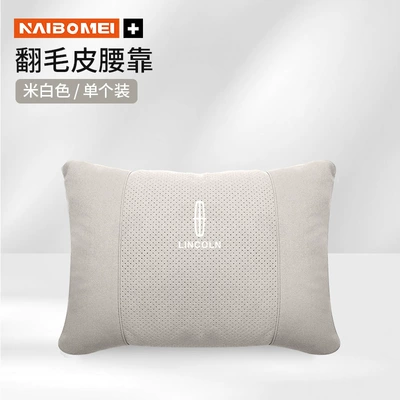 Seat Pillow Neck Pillow, Headrest - lincoln-suede-beige-punch-waist-support-single-pack