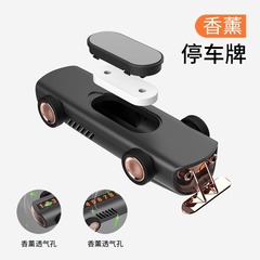 臨時停車牌挪車電話號碼牌高端香薰創意車載擺件可刻logo汽車用品