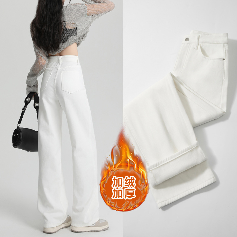 Factory Direct Sales Narrow Straight Jeans for Women Petite Autumn and Winter 2025 New High Waist Fleece-Lined Wide Leg Pants Factory Direct Sales Narrow Straight Jeans for Women Petite Autumn and Winter 2025 New High Waist Fleece-Lined Wide Leg Pants