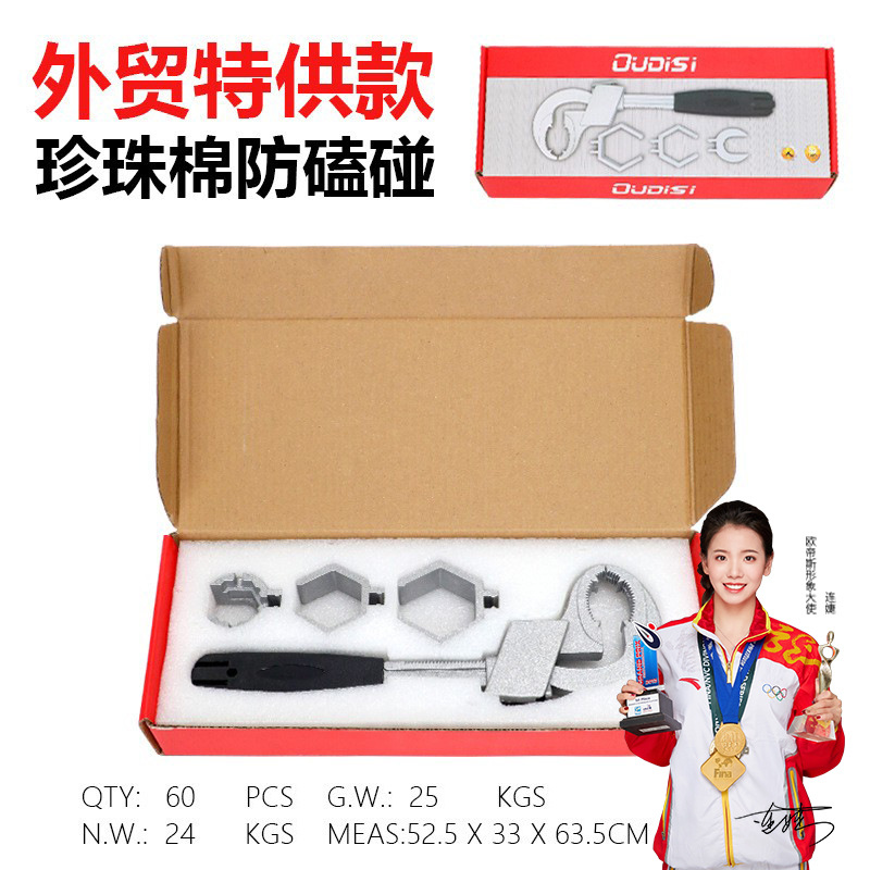 Llave de fregadero multifuncional llave de baño ajustable llave de tubo de agua de doble cabeza de arco abierto grande para el hogar con dientes