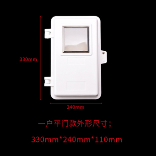 Ll Frp Single-Phase Electric Meter Box Surface-Mounted Single-Household One-Meter-Position Transparent Electric Meter Box Flat Door Outdoor Anti-Theft Waterproof