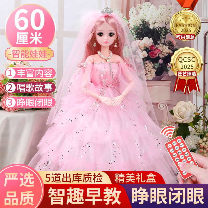 60cm Extra Large Tongle Barbie Dress up Doll Set Large Gift Box Girls Elsa Princess Children's Toys