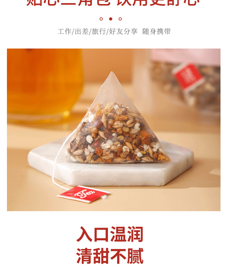 红豆薏米芡实茶_10