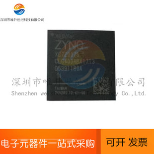 New original please consult XC7Z007S-2CLG225I XC7Z007S-2CLG225C XC7Z007S