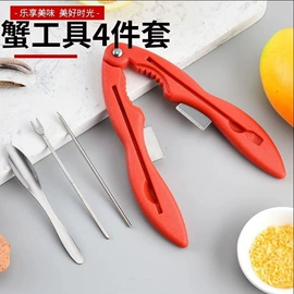 烘焙量勺量杯;组合烤具;虾蟹工具