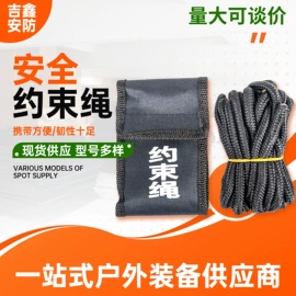 安保防卫用品;充电打火机;腰带
