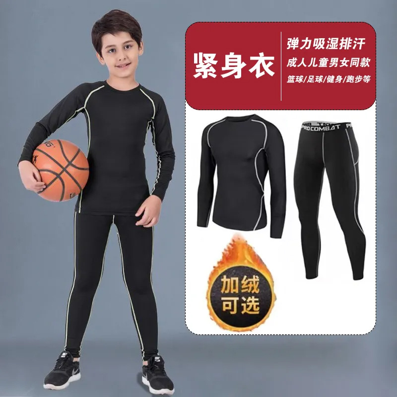 Ranma Basketball Bodysuit Training Clothes for Adults, Children, Male and Female Students, Sports Quick-Drying, Sweat-Wicking and Breathable Fitness Suits