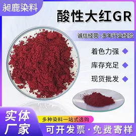 直接染料;酸性染料;碱性染料
