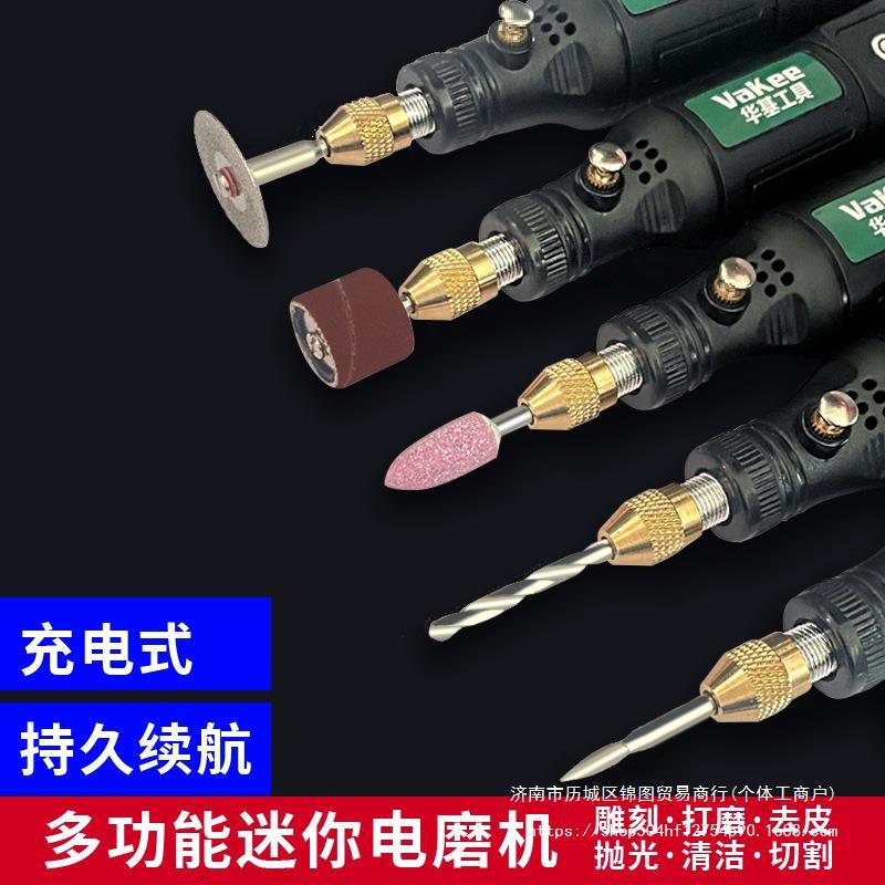 电磨机小型手持打磨机玉石抛光雕刻木雕工具多功能家用迷你小电钻