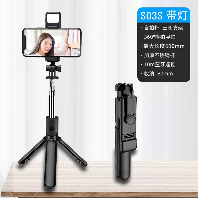 Teléfono móvil controlado por cable selfie Stick para Android Apple 3,5 typec interfaz telescópica plegable selfie artefacto al por mayor