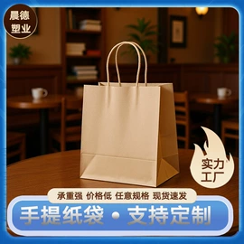 塑料食品袋;纸袋;保鲜袋