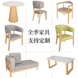餐椅;沙发椅;桌类、茶几