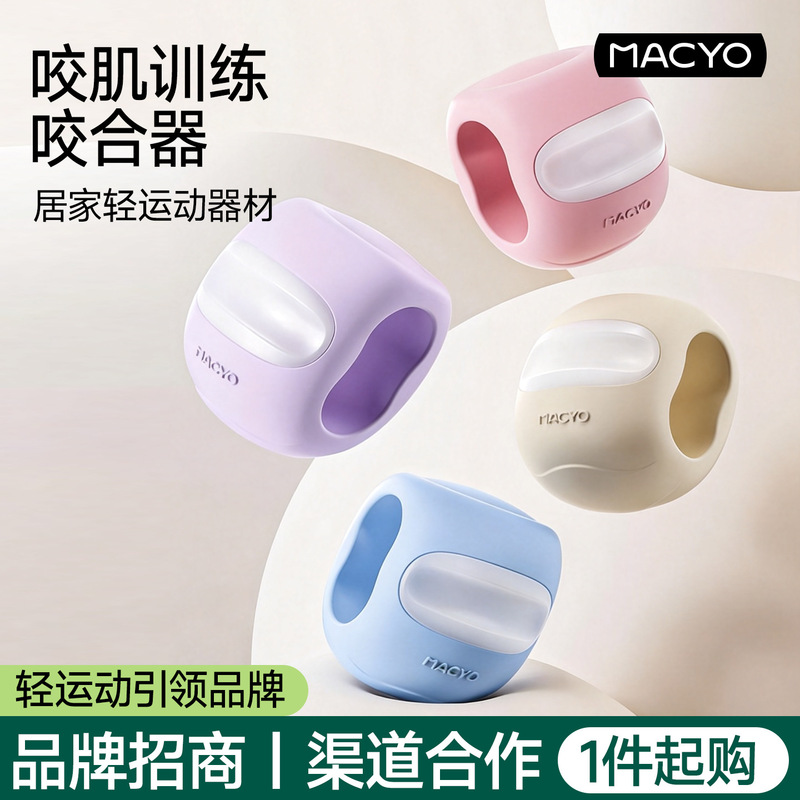 Macyo/Mcsheep Silicone Jaw Trainer Face and Neck Exerciser Masseter Chewing Device Silicone Ball Face Macyo/Mcsheep Silicone Jaw Trainer Face and Neck Exerciser Masseter Chewing Device Silicone Ball Face