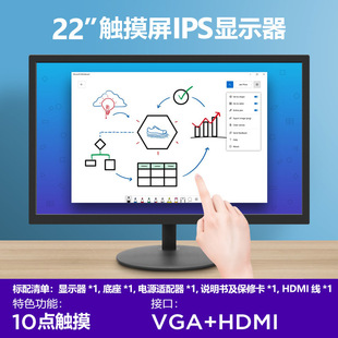 Touch display all-in-one machine 22-inch 32-inch 43-inch 55-inch industrial-grade screen monitor Android computer wall hanging