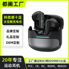 越境人気商品 TG11 Bluetoothイヤホン ENCノイズキャンセリング デュアルステレオ ゲーミングイヤホン Android/iOS対応