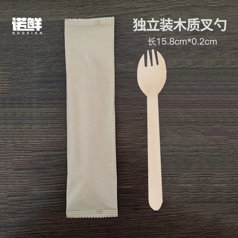 16cmA级一次性优质叉勺独立装
