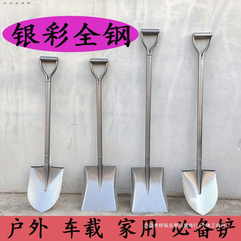 铁锹加厚锰钢农用铲子园艺户外铁锨挖土种花家用种菜工具铁铲其他