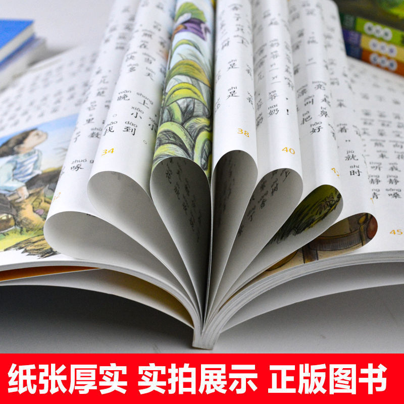 商品图