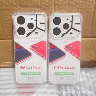 1.5MMֱ߅�o�A�ڸ�͸ܛ�� �m�ùȸ�PIXEL 10Pro 5G���׷�ˤTPU