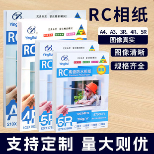 �ʯ���q���༈a3a4��ˮ�ٸ����༈��ī��ӡ���Լ��ֽq���qPC�༈