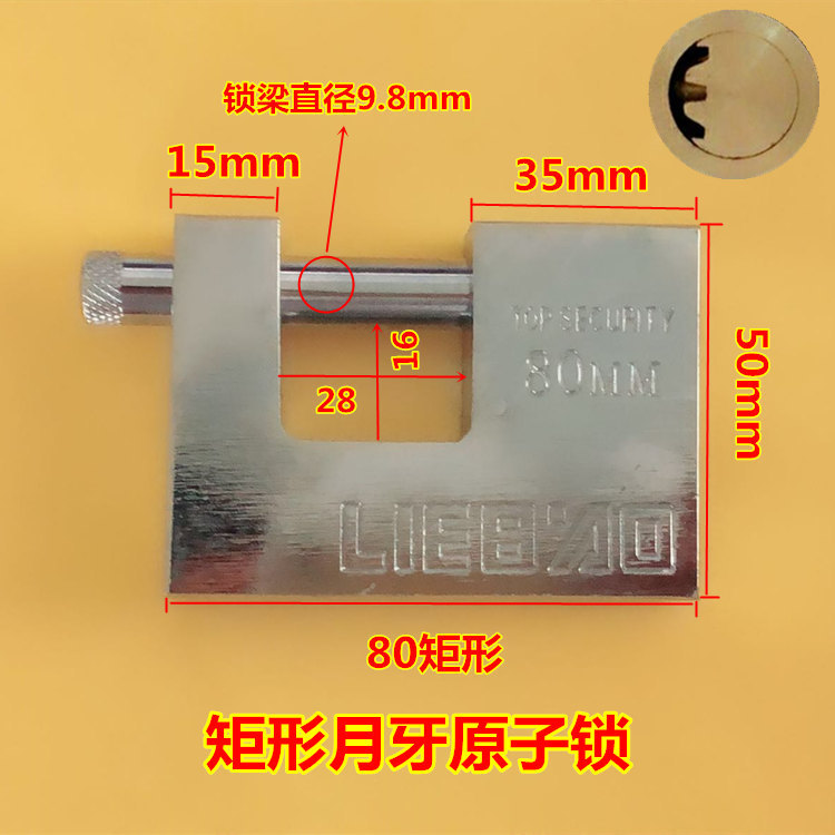 Envío gratis rectangular candado horizontal haz de protección anti-Cizalla cerradura abierta horizontal anti-robo de la puerta del gabinete de la puerta cerradura de la cabeza