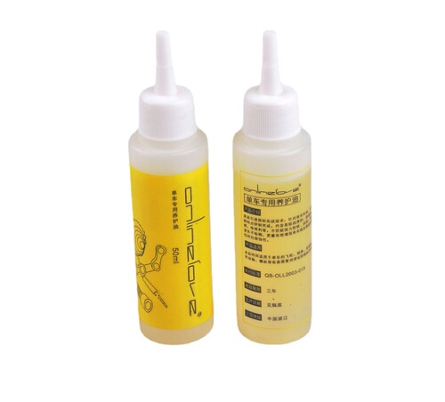 Bicycle chain oil Bicycle chain oil maintenance oil Folding bike road mountain bike lubricant