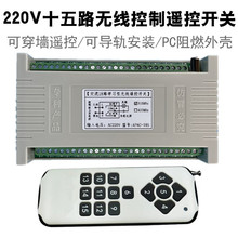 �ұ�15�I�o���b�ؽ���AC220V15·�Դ�_�P110V����늙C������ģ�K