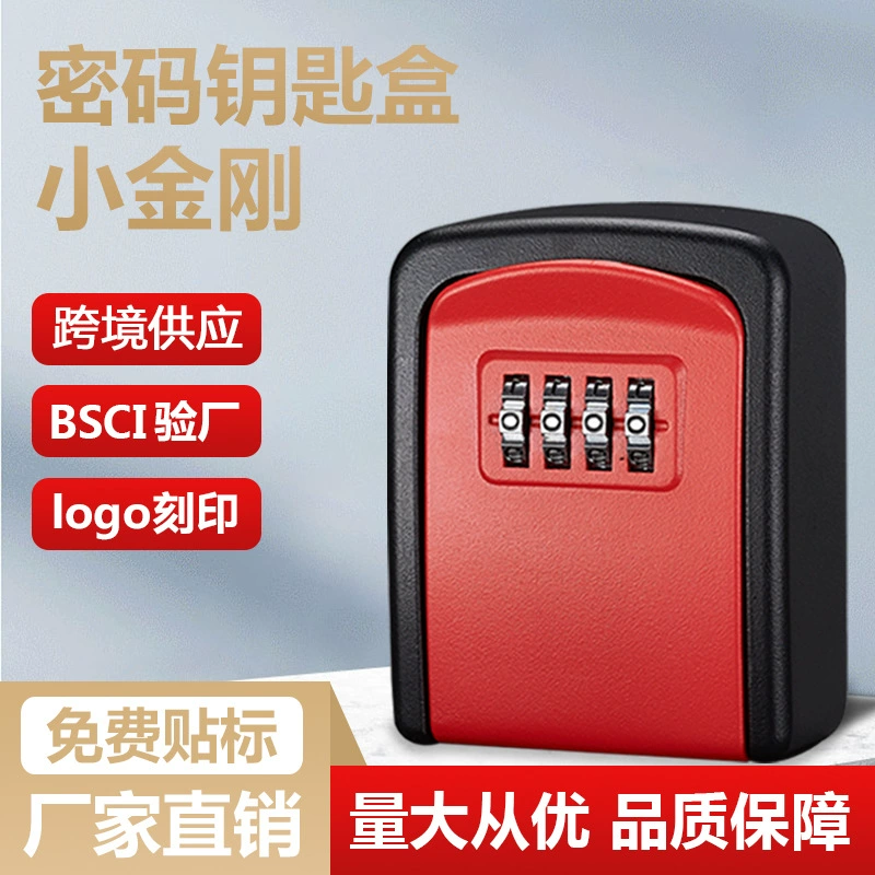 Пароль для ключей коробка с паролем замок для украшения дома, отель, дверь, металлический проект кошачий глаз