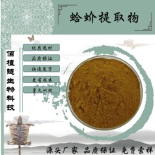 �����ȡ��10:1 �����ȡ��s��  ˮ���Ը���