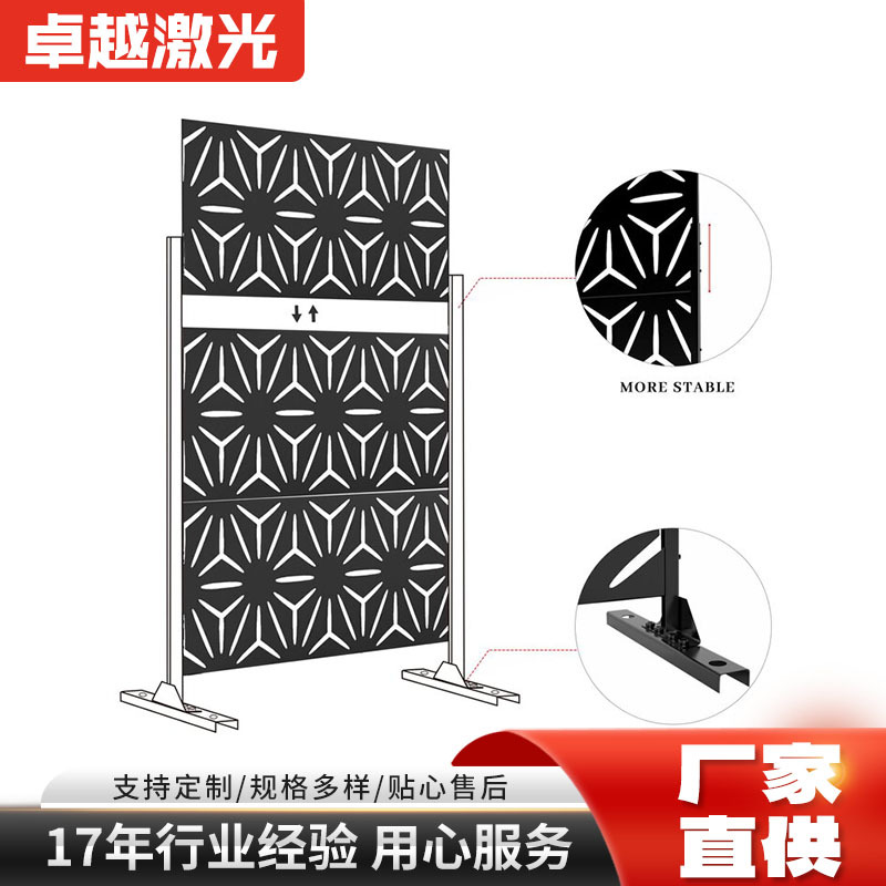 Factory Direct Sales Cross-Border Export Metal Spray Screen Outdoor Metal Hollow Screen Weather-Resistant Steel Plate Spray Screen