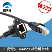 90�ȏ��^RJ45����ĸ���L��������W�j���L��rj45����ĸ���^���L��