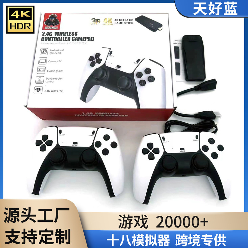 New M8PRO Rocker Handle Game Machine U Bao 2.4G Wireless PS1 HD TV Doubles Game Machine HDMI New M8PRO Rocker Handle Game Machine U Bao 2.4G Wireless PS1 HD TV Doubles Game Machine HDMI