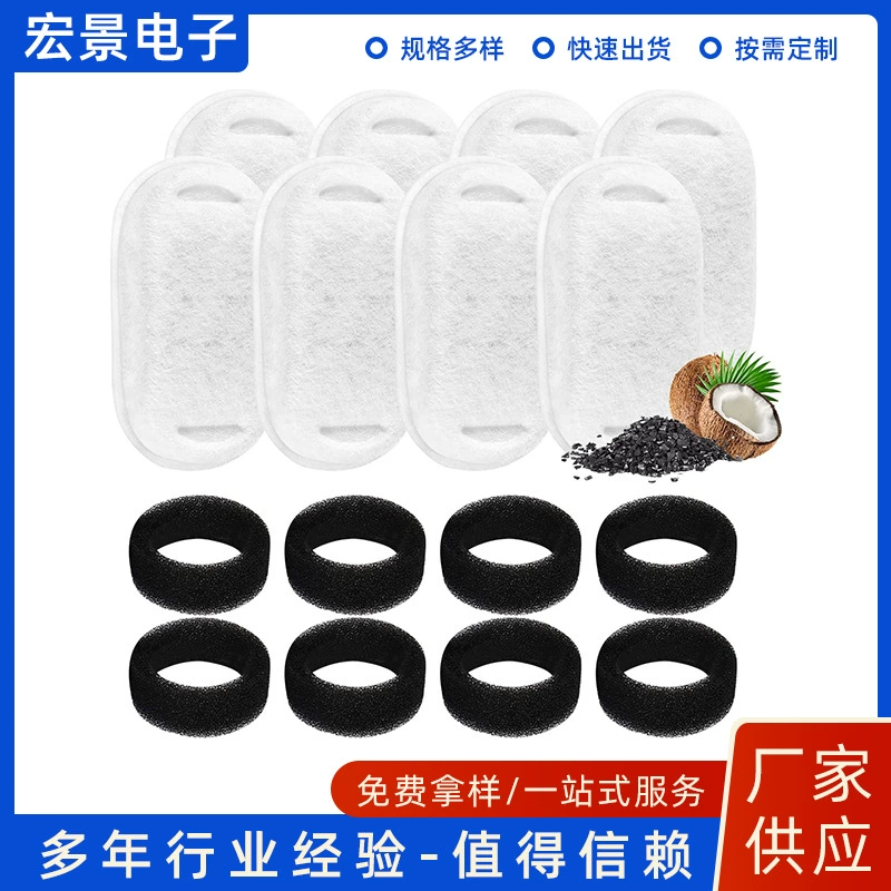 Amazon Pet фильтр диспенсера воды PETLIBRO фильтр из скорлупы кокосового ореха кошачий фильтр для воды хлопок