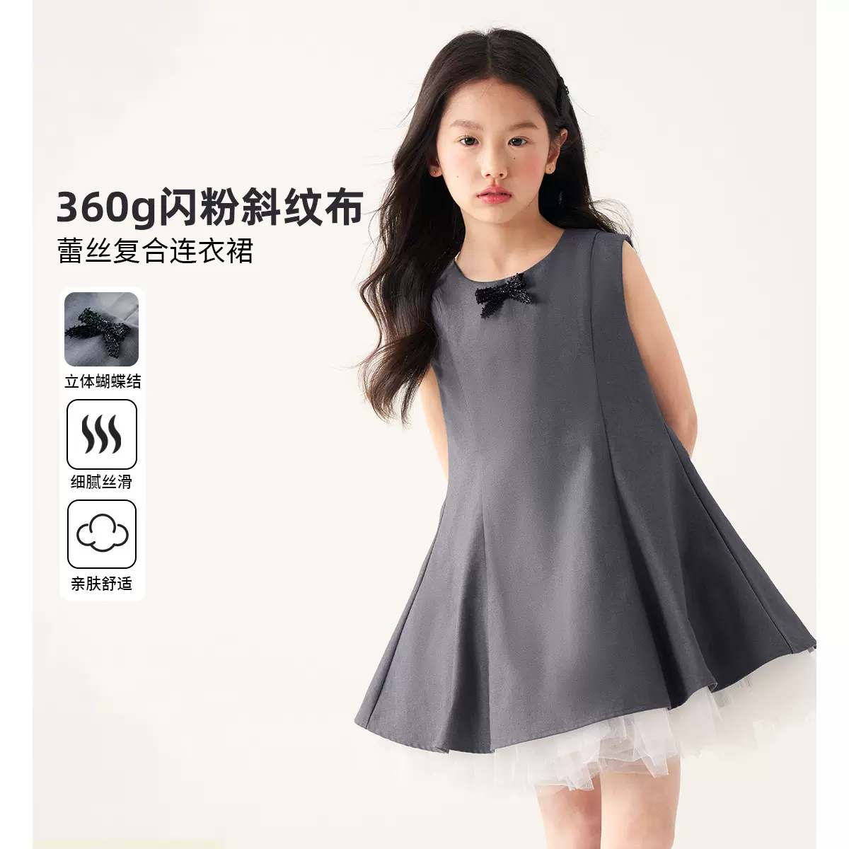 女童连衣裙夏季2025新款韩版小女孩无袖修身西装裙高级感连衣裙子