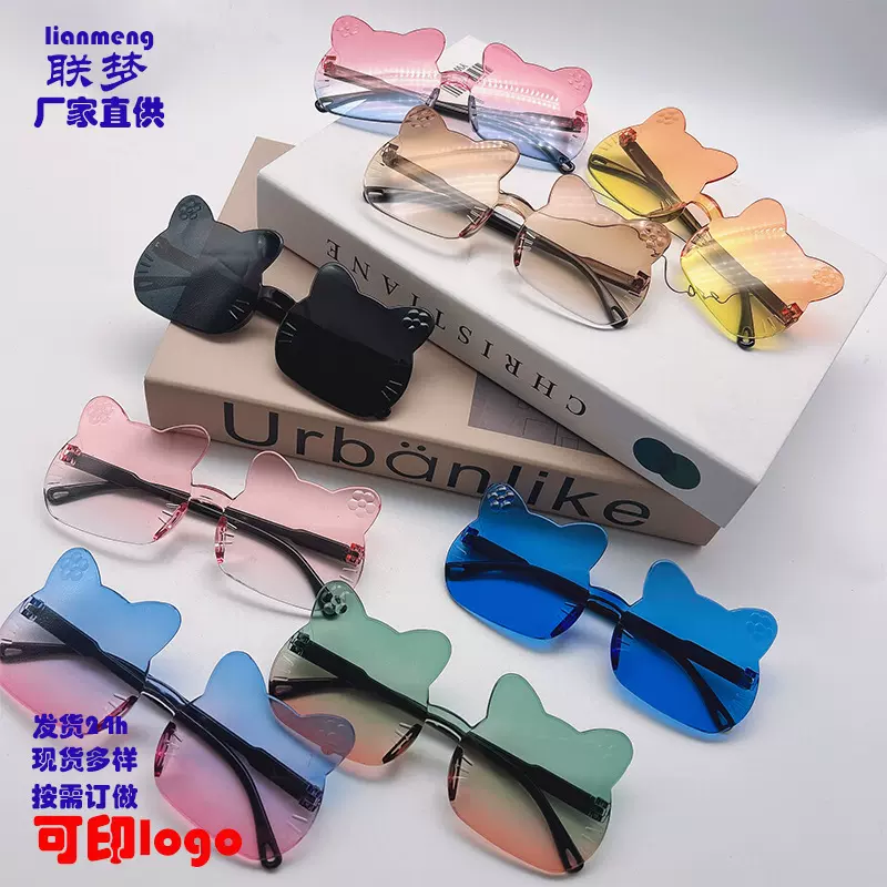 新款墨镜连体儿童太阳镜时尚个性高级潮流墨镜男女可爱街拍遮阳镜