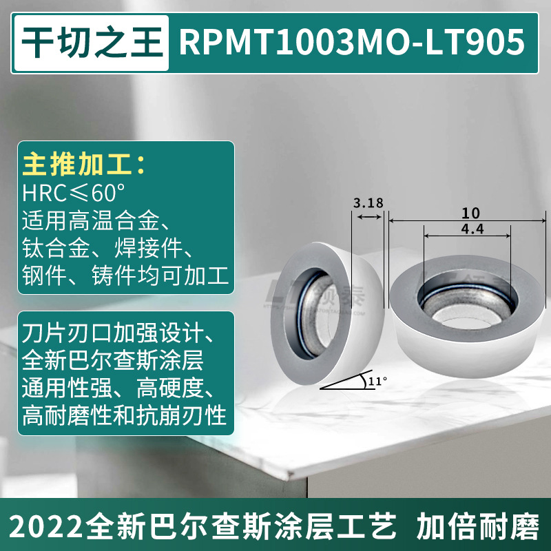 블랙 1003MO--드라이 커팅의 왕