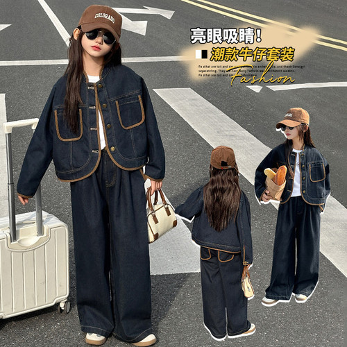 2025 Girls' Denim Suit Spring/Autumn Children's Korean-style Outerwear Kids' Spring Clothing Wide-leg Pants Two-piece Set