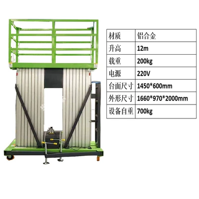 vehicle, aluminum alloy lift — Avtomobil fırlanan platformaları - double-column-lift-12m-deposit