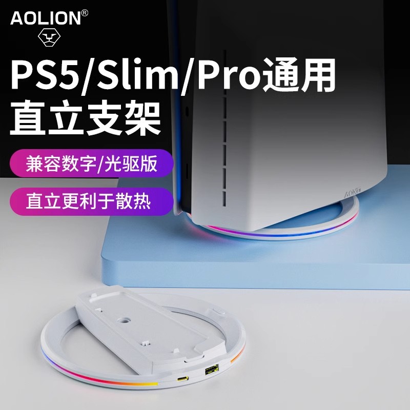 Para PS5 Pro consola de juegos Stand