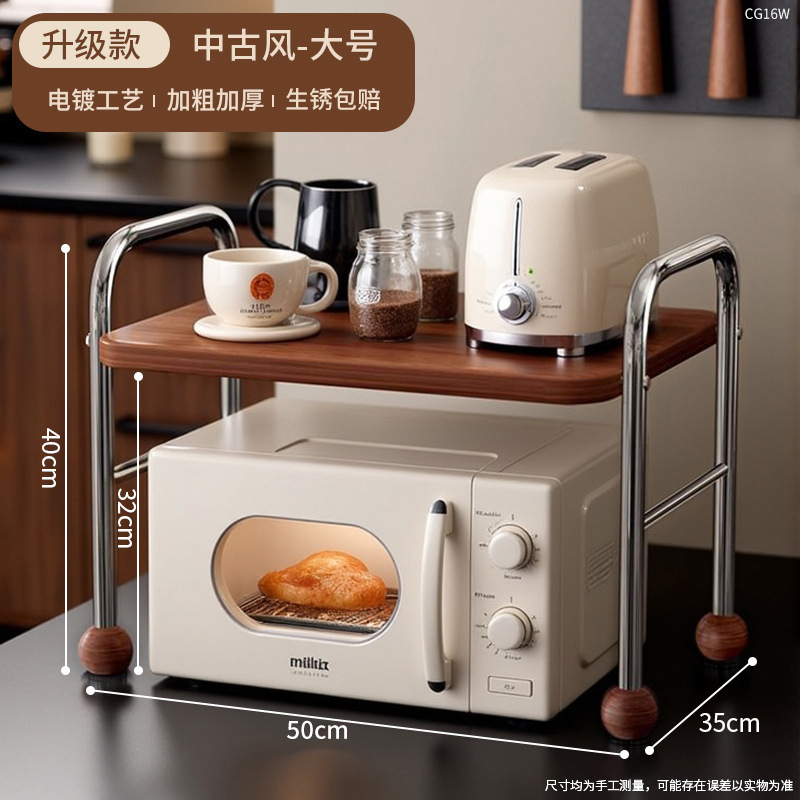 中古风微波炉置物架厨房电饭煲锅一体收纳多功能咖啡机支架台面架|undefined