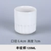 120 ml