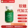 源头定制瓶装b12软糖