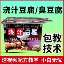 浇汁豆腐摆摊车小本创业油炸臭豆腐工具煤气机器多功能移动小吃车