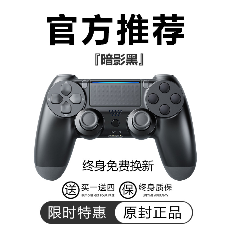 Steam, import compatible handle, wireless laptop, mobile phone, controller, bluetooth 2