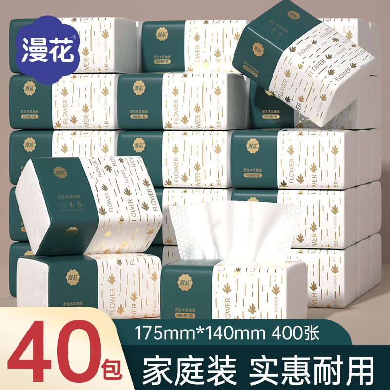 Bulk Pack of 40 Boxes of Flower-Patterned Tissue Paper, Original Wood Pulp Facial Tissue, Pull-Out Style Napkins, Direct Sales from the Manufacturer, Household Paper Towels