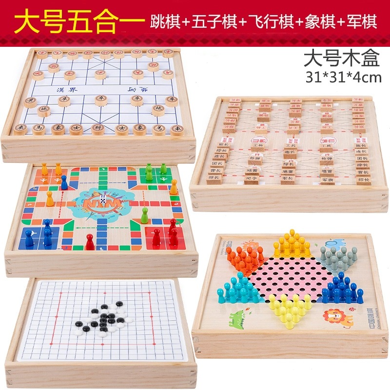 Juego de tablero de ajedrez multifuncional, ajedrez volador, rompecabezas para niños, damas de escuela primaria, ajedrez, ajedrez como ajedrez, juguetes todo en uno