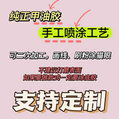 ins純欲腮紅秋冬顯白穿戴甲純手工噴塗DIY預製甲美甲貼片假指甲