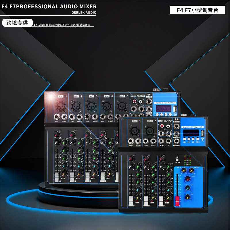 Mezclador de audio profesional pequeño F4, mezclador de DJ, escenario F7, equipo de altavoz de audio Bluetooth, exclusivo transfronterizo