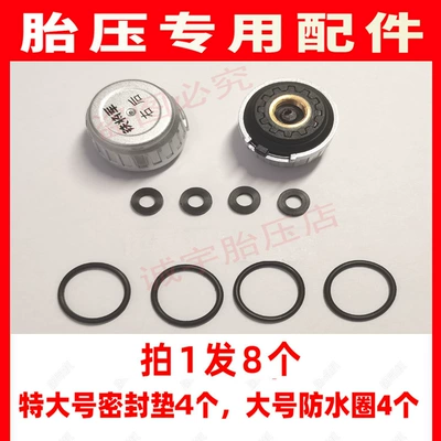 Tire pressure monitoring system — anti-lock nut, housing, others - external-4-extra-large-sealing-pads-4-large-rings
